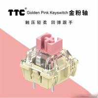 TTC金粉轴V2到底值不值得买？参数争议、手感真相和适用场景全解析