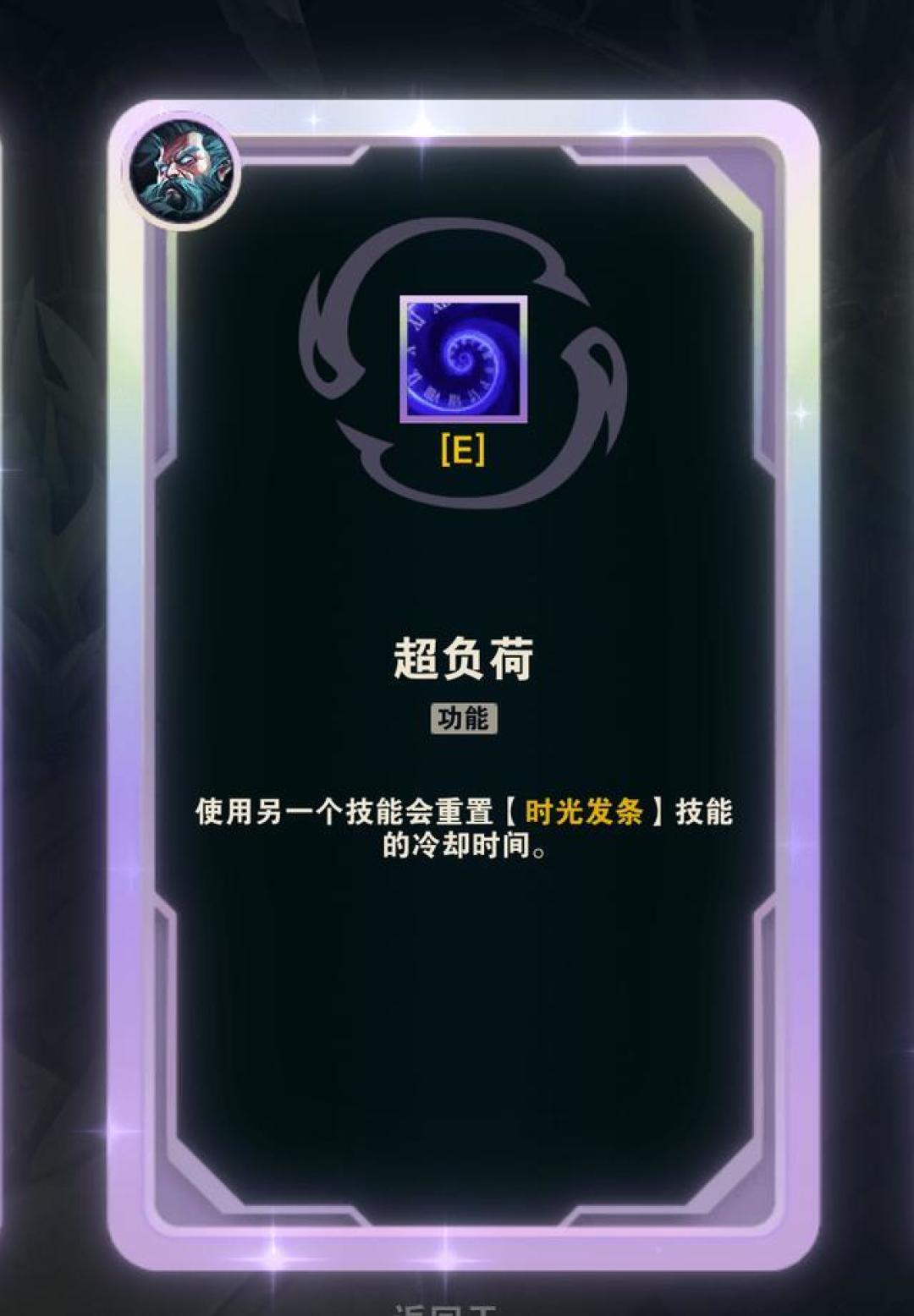 从万众期待到差评如潮,海克斯大乱斗新版经历了什么?
