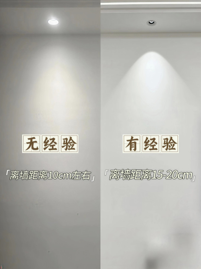 欧普照明筒灯
