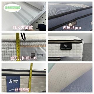 两款高口碑床垫深度对比：分区乳胶软弹 vs 黄麻硬撑，谁更适合你的腰？