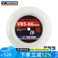 VBS-66N到底值不值得买？高弹控球线的真实体验大起底