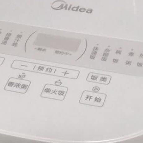 美的0涂层电饭煲：健康烹饪新选择