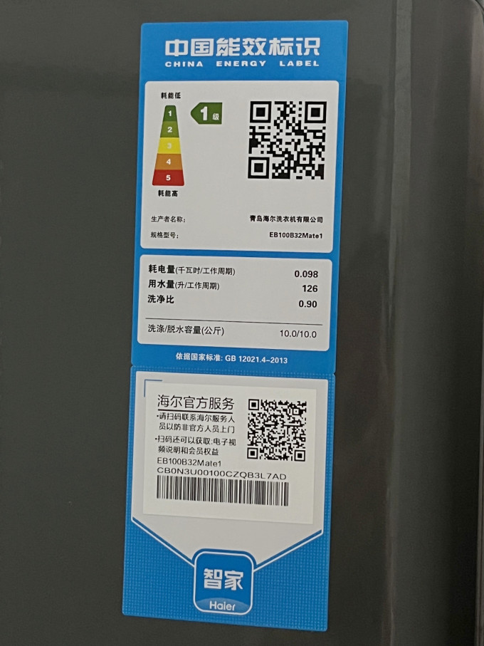 海尔波轮洗衣机