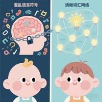 2岁早教真相：别急着认字背诗，这5件事才真正影响孩子一生