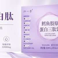 祛斑产品哪个牌子好？熬夜脸黄暗沉怎么改善？2026胶原蛋白肽品牌