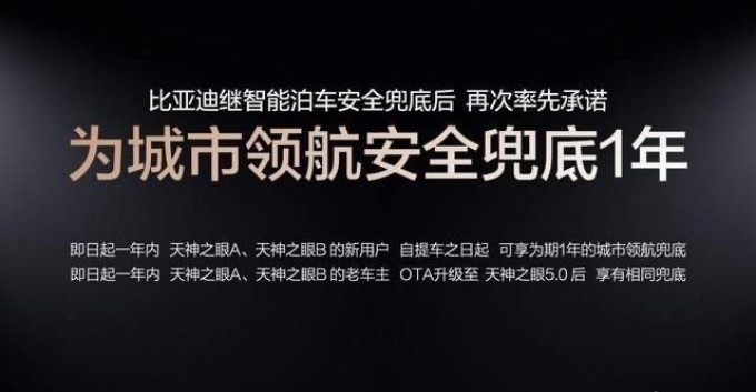 新能源车