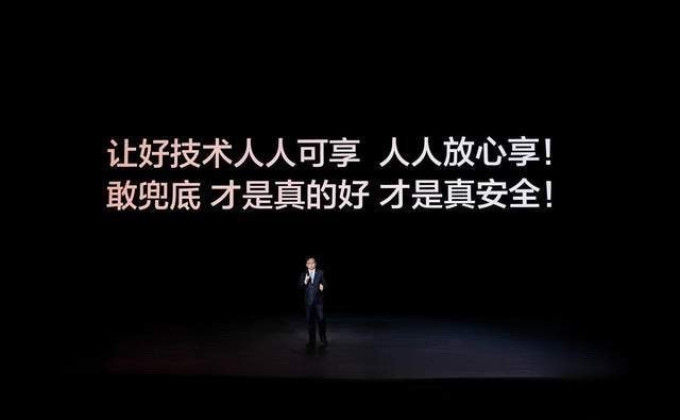 新能源车