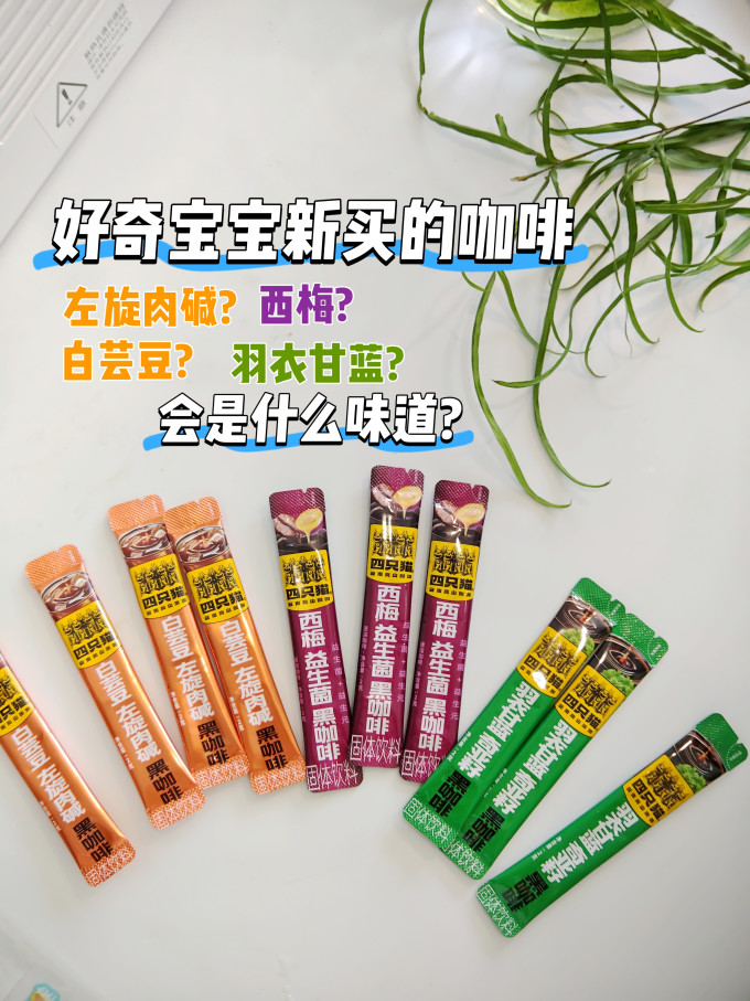 南国速溶咖啡