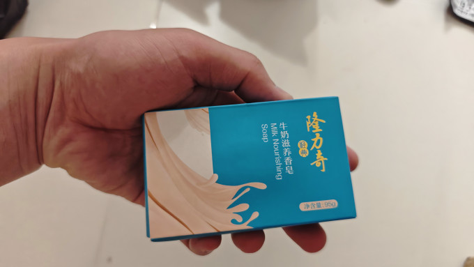 隆力奇香皂