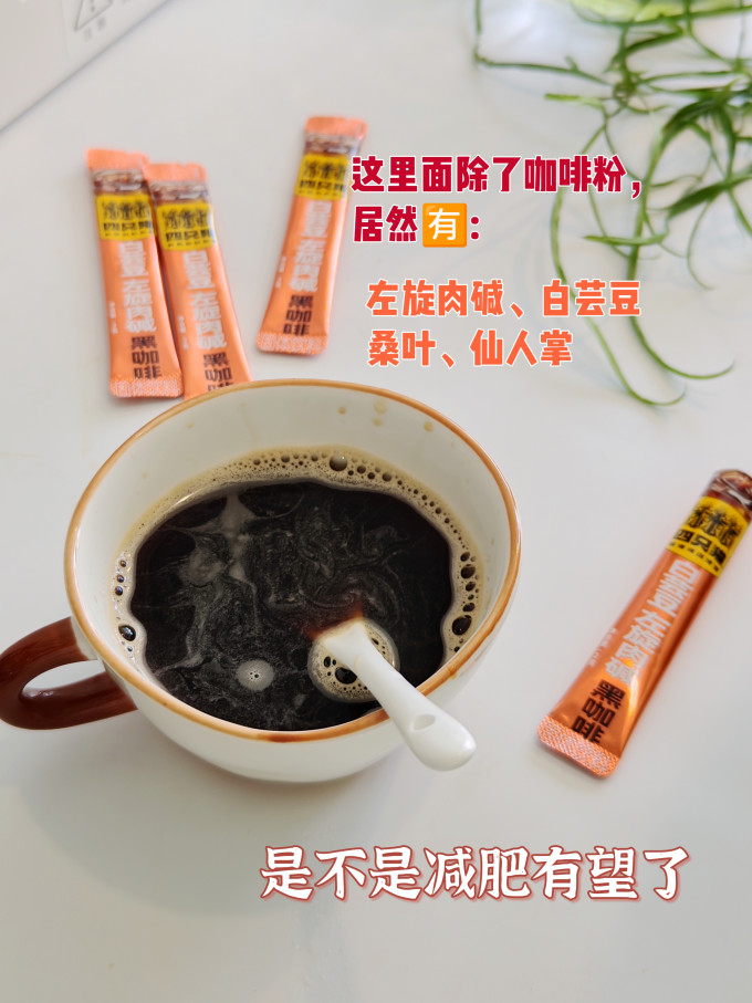 南国速溶咖啡