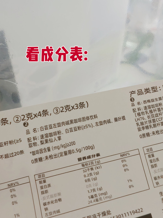 南国速溶咖啡
