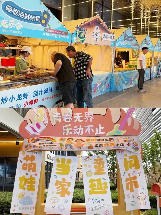 键盘乐器