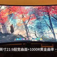 2K电竞屏怎么选？三款热门显示器实测对比：尺寸、刷新率、HDR全解析