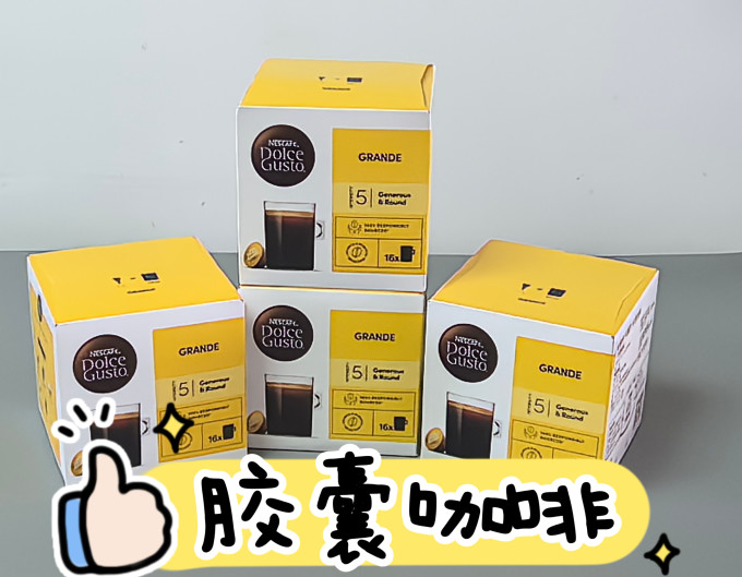 多趣酷思咖啡胶囊