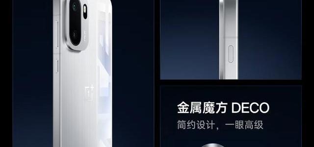一加Ace6三款续航实测：大电池≠长续航，谁才是重度用户真香机？
