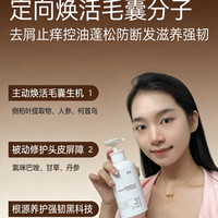 采乐酮康唑洗剂能天天用吗？医生说只适合短期急救