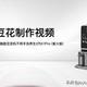 九阳K7Pro vs 美的免洗豆浆机：谁真能解放双手？