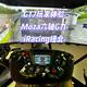 GT7和手机版GT赛车根本不是一回事？硬核模拟vs休闲爽玩全解析