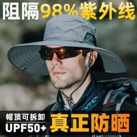 UPF50+防晒帽真能防住紫外线？钓鱼党实测奥索卡等热门款，结果出乎意料