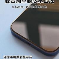 Pocket4到底要不要贴AR膜？软膜钢化膜实测对比，看完再决定