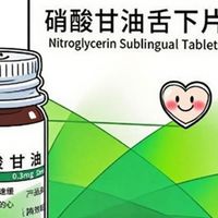 职场高压人群必看！普通硝酸甘油和威立芯的区别，护心不耽误工作