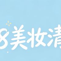 618数码产品购买指南