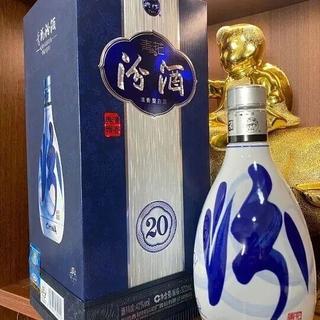 汾酒青花20 42%vol 清香型白酒500ml 单瓶装【报价价格评测怎么样