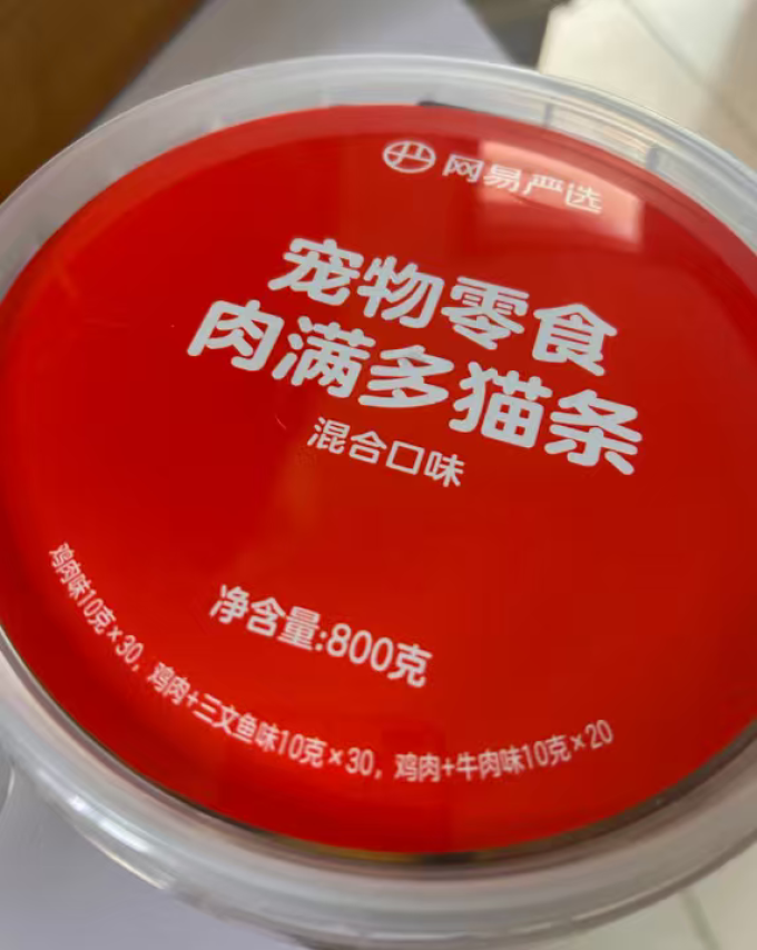 网易严选猫咪零食罐/妙鲜包