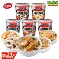 “轻食”速食粥真低钠？实测数据揭隐藏高钠陷阱