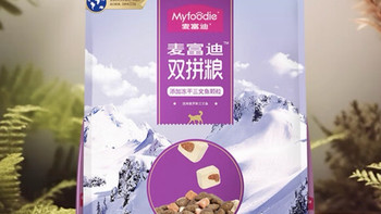 618必囤猫粮——麦富迪冻干双拼～毛发肠胃都健康！