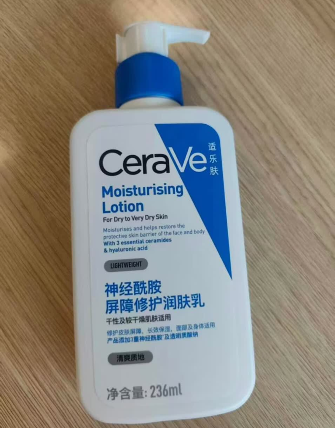 适乐肤面霜