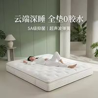 侧睡党必看！记忆棉床垫怎么选才不踩坑？