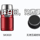 用了9年的膳魔师焖烧罐中招召回，免费更换密封塞教程，干货分享