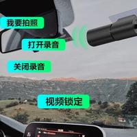 免走线行车记录仪真相：通用款vs专车专用，谁才是真“无痕”？