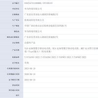 UFCS 2.0来了！跨品牌快充真能告别充电头焦虑？