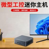 准系统真香吗？2026最新价格梯队+自配省千元攻略