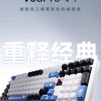 300元档三模机械键盘横评：续航、点阵屏和8K回报率谁更值？
