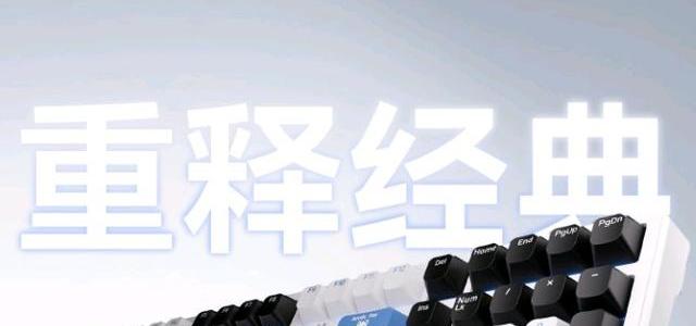 300元档三模机械键盘横评：续航、点阵屏和8K回报率谁更值？