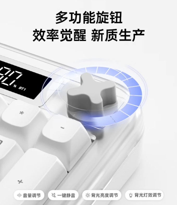 阿斯盾键盘
