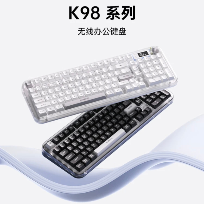 阿斯盾键盘