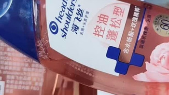 我的618囤货清单｜常驻洗护单的海飞丝玫瑰去屑洗发水