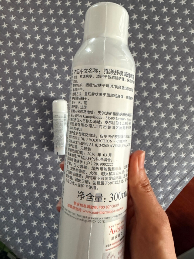 我的618囤货清单|雅漾舒泉保湿喷雾
