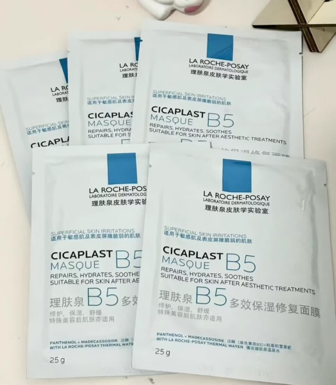 理肤泉面膜贴