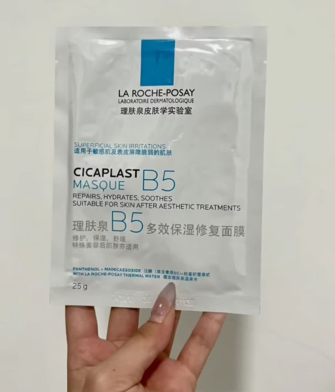 理肤泉面膜贴