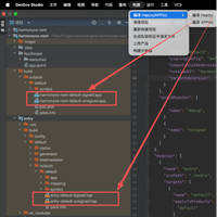 鸿蒙开发双雄：DevEco Studio 和 DevEco Code 到底怎么选？