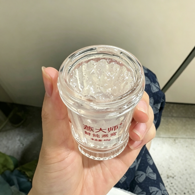 燕大师基础健康