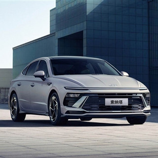 曾经的B级轿车王者！2026款北京现代索纳塔上市：13.98万元起