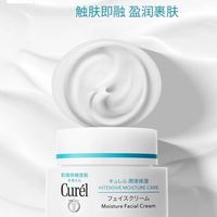 四款敏感肌水乳深度对比：谁才是你的修护本命？