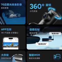70迈M310Pro停车监控会亏电吗？关键看这条线