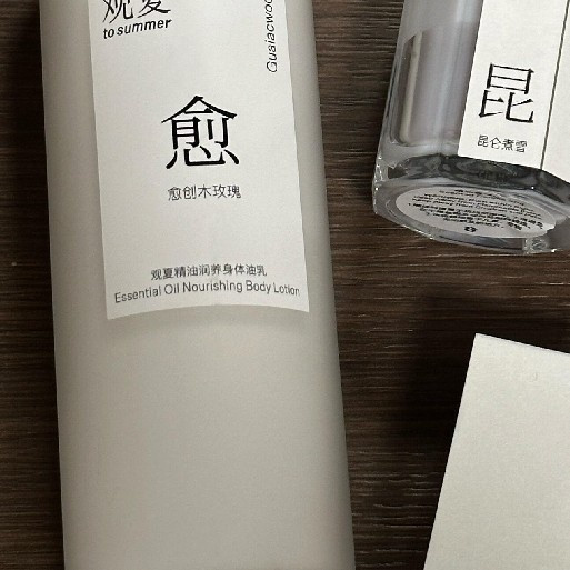 618护肤囤货指南：理性选购
